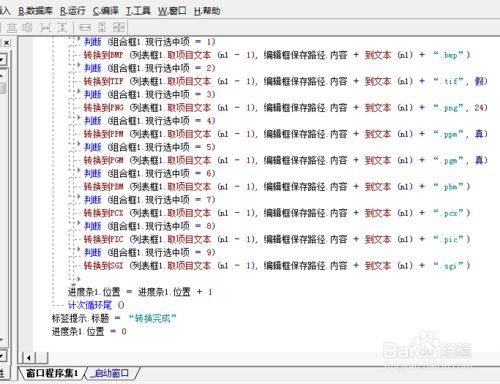 易语言上传文件到目标主机