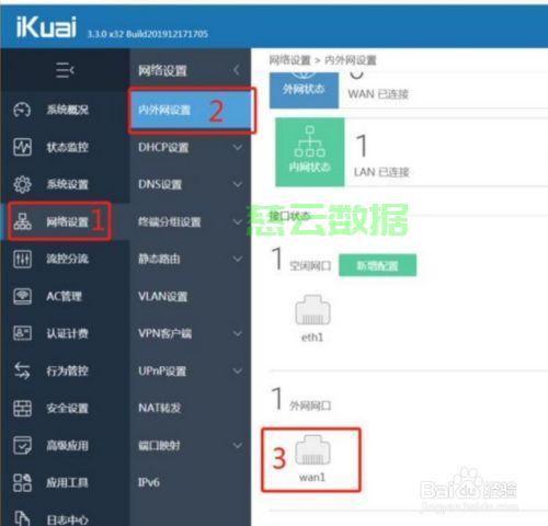 软融合主机