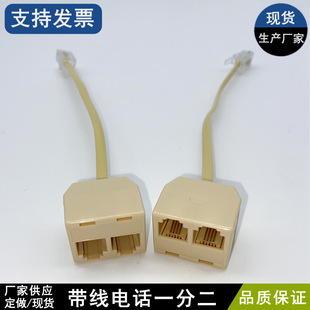 多线电话主机不能接电话插孔么