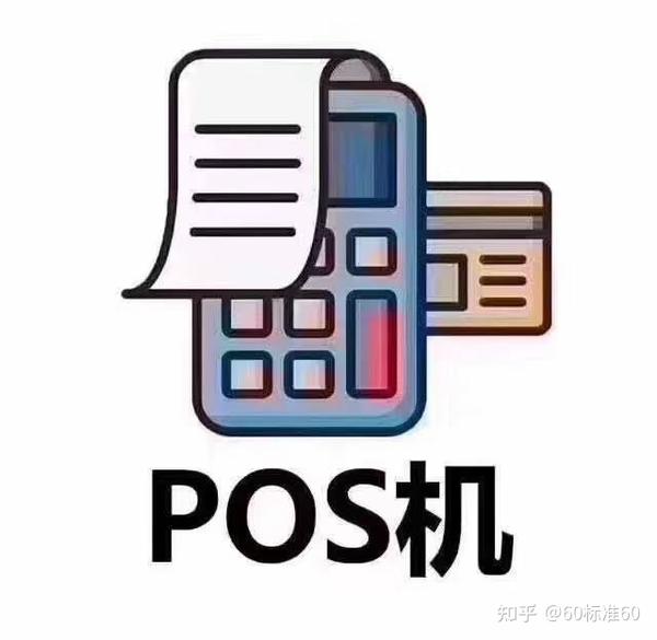 怎样检测刷卡机与主机连接