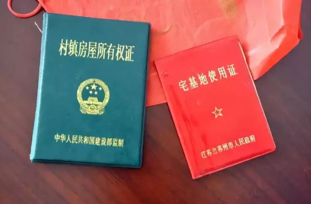 房产登记与房产备案的区别吗