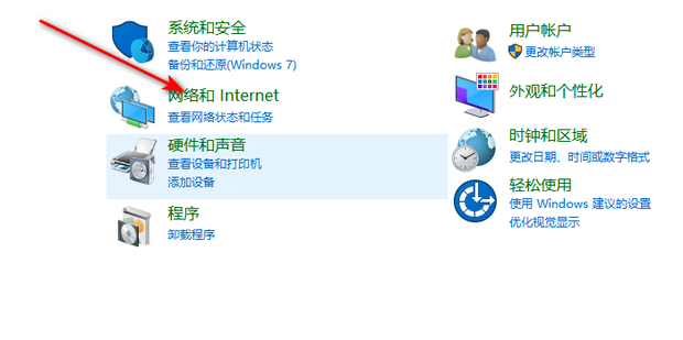 主机无线网怎么安装