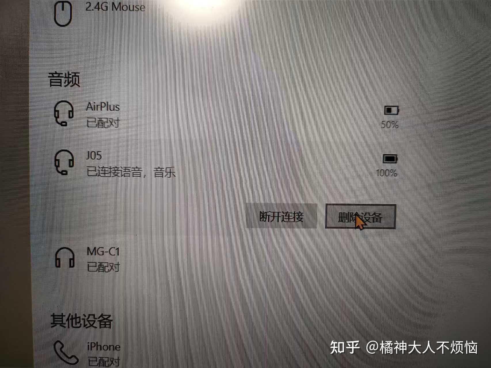 游戏主机可以连电脑
