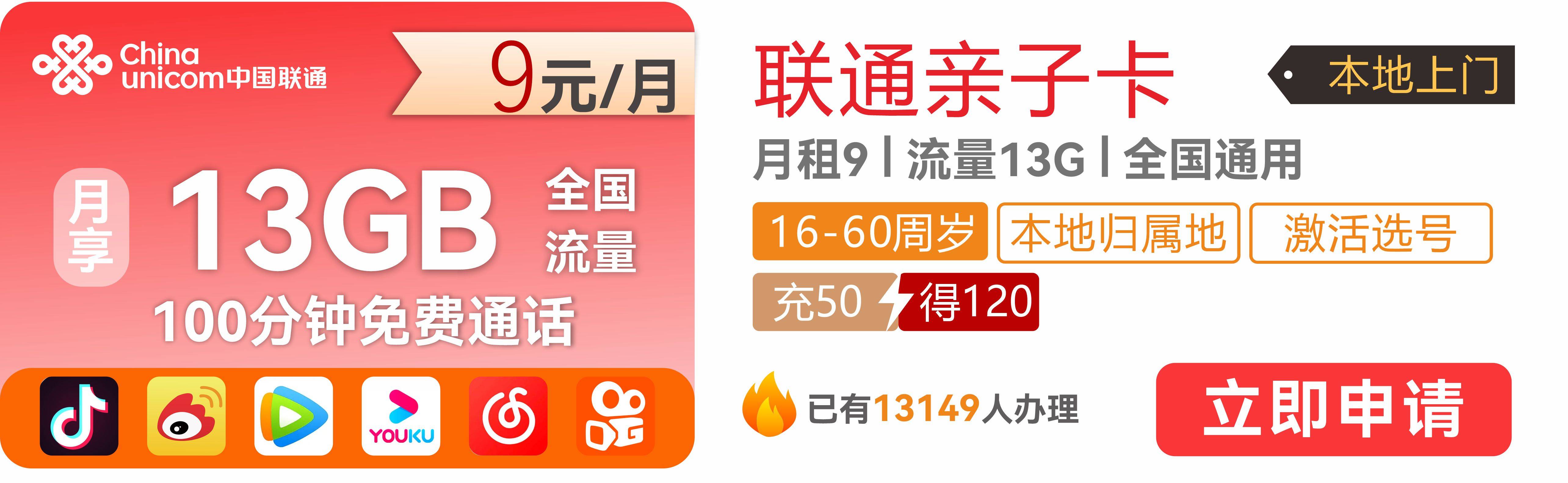 备案主机非同一运营商解析