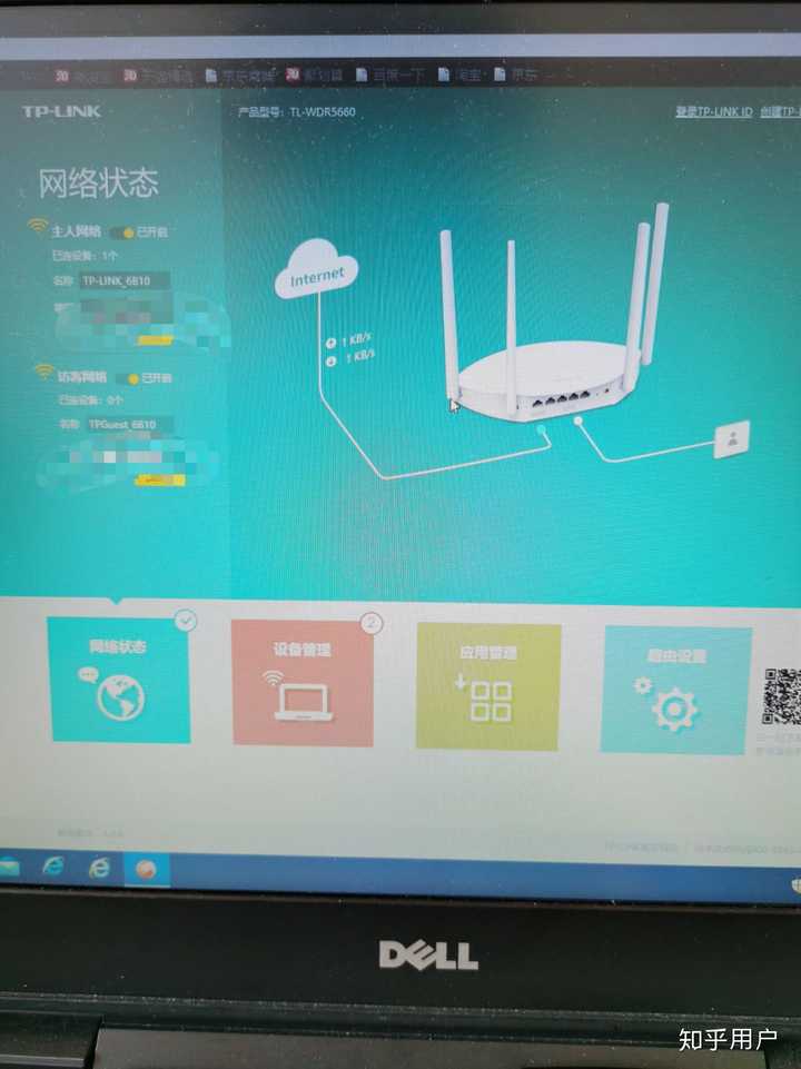 没主机怎样连接路由器