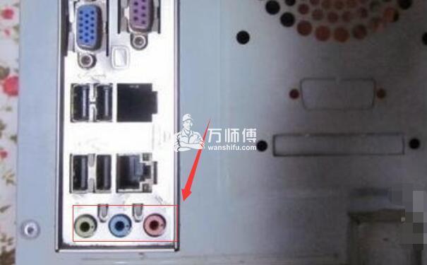 电脑上声响主机的什么地方