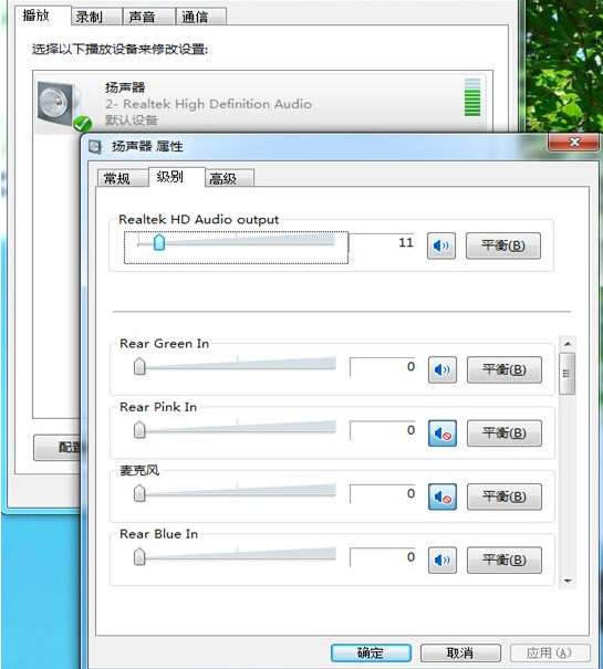 惠普电脑主机异响
