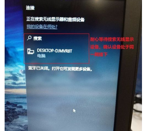 小米电视连接电脑主机怎么走