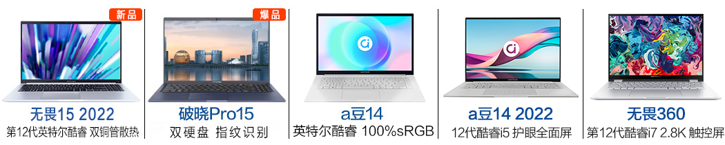 惠硕电脑主机报价