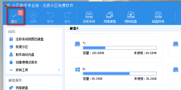 固态硬盘先做系统再换主机