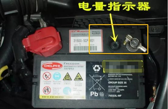 汽车主机电流