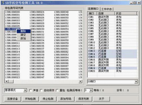 歌乐主机不进入糸统