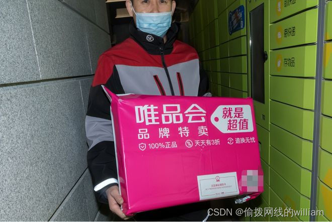 顺丰快递寄电脑主机浙江省内