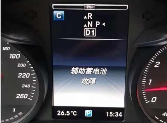 奔驰主机坏了