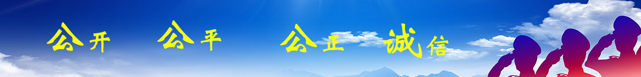 巴中房产备案信息网站