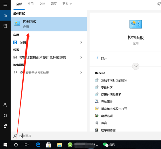 电脑主机没显示屏