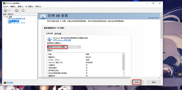 主机没有独立显卡怎么办