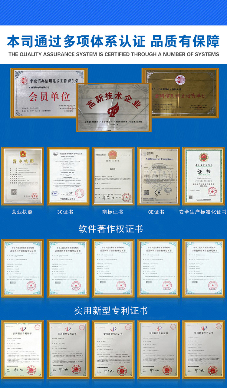 一台主机可装几个开票系统