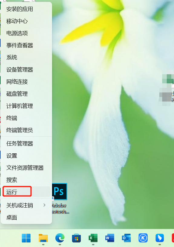 按电脑主机电源键反复开关机