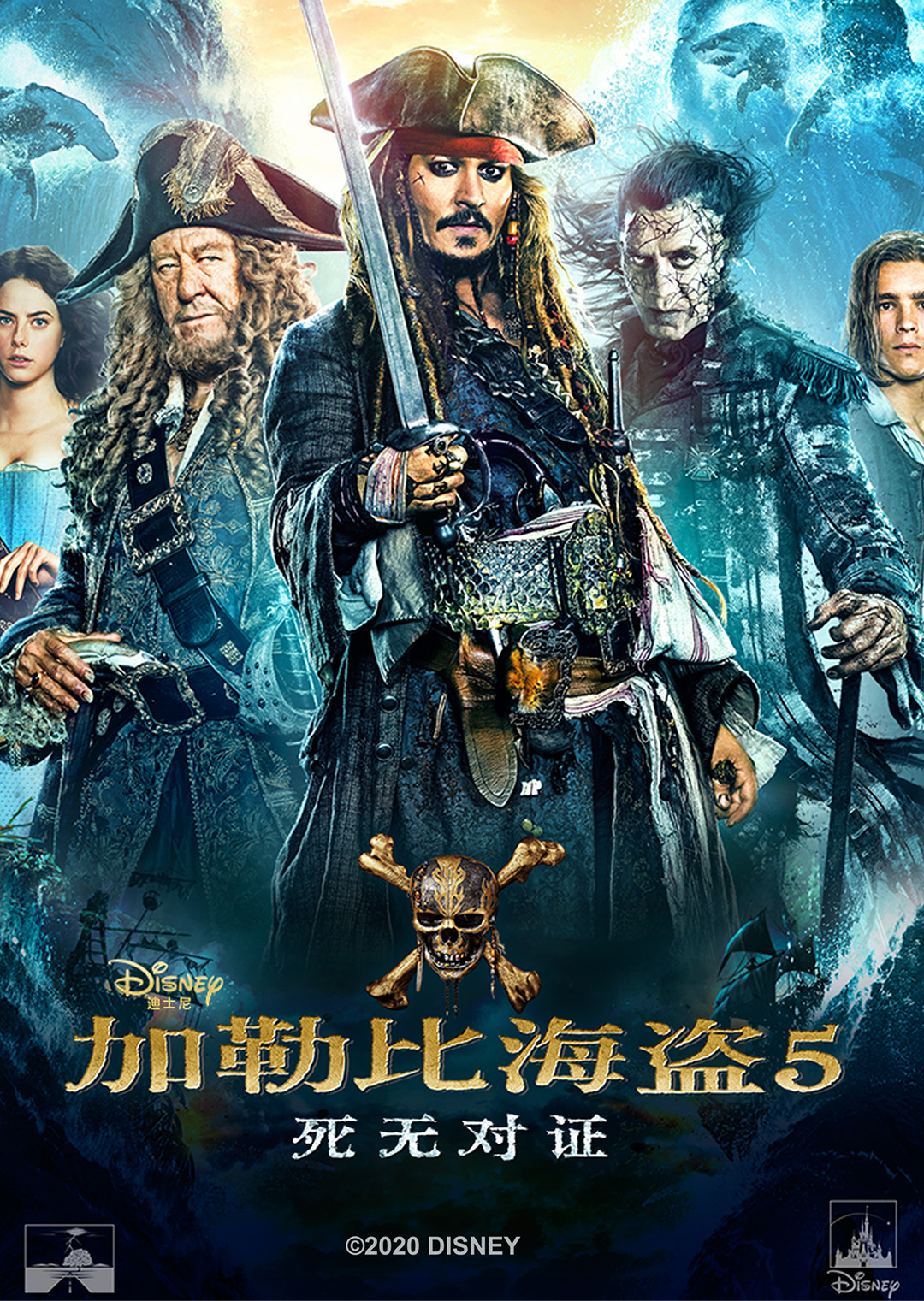 海盗船主机怎么清理