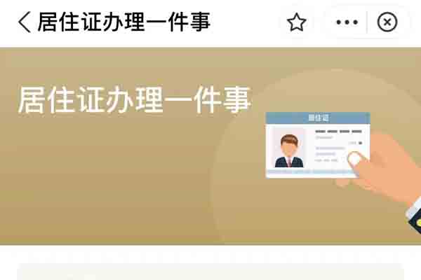 房产网签备案合同效力