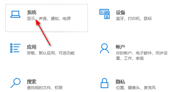 戴尔台式电脑主机质量如何设置