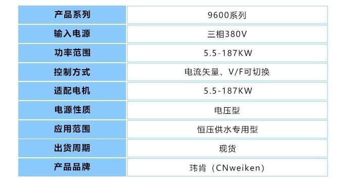 水泵里主机是指什么牌子好