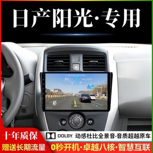 骊威倒车雷达主机