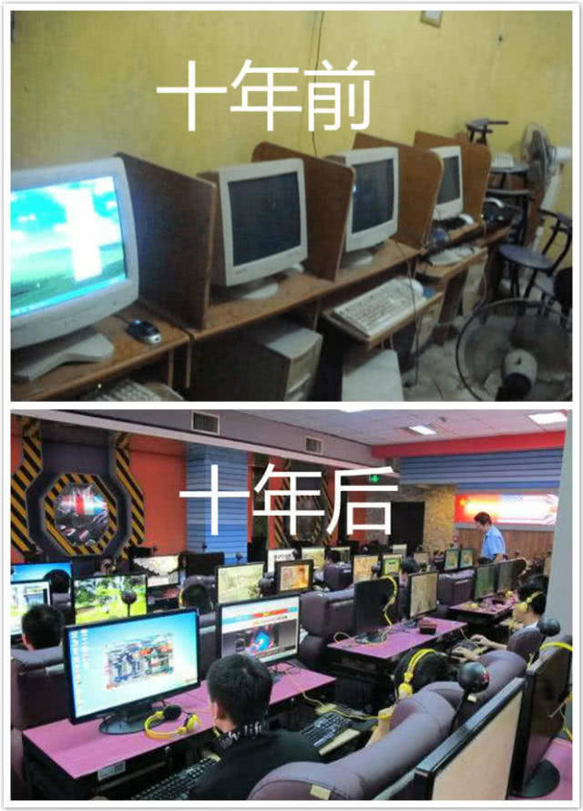 网吧后面那个主机