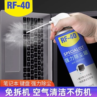 电脑主机清灰的视频