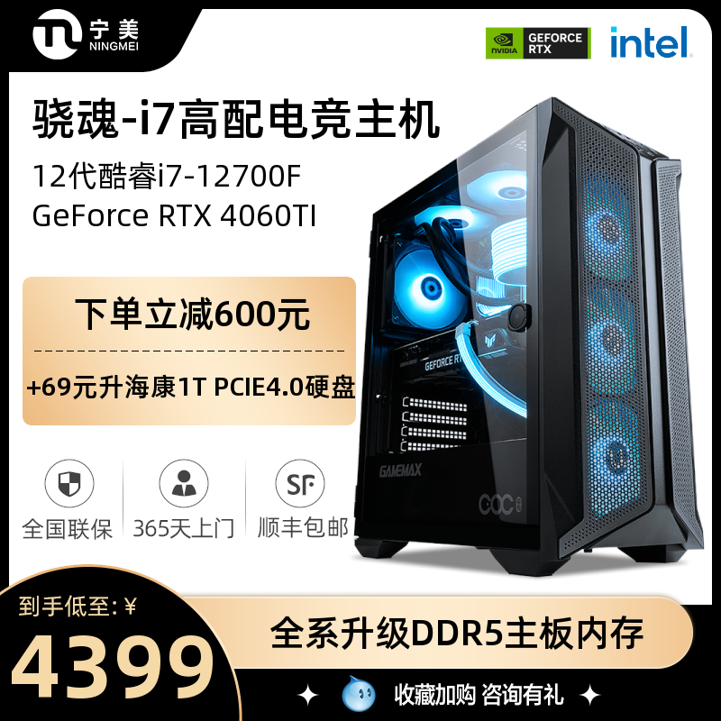 宁美国度主机推荐