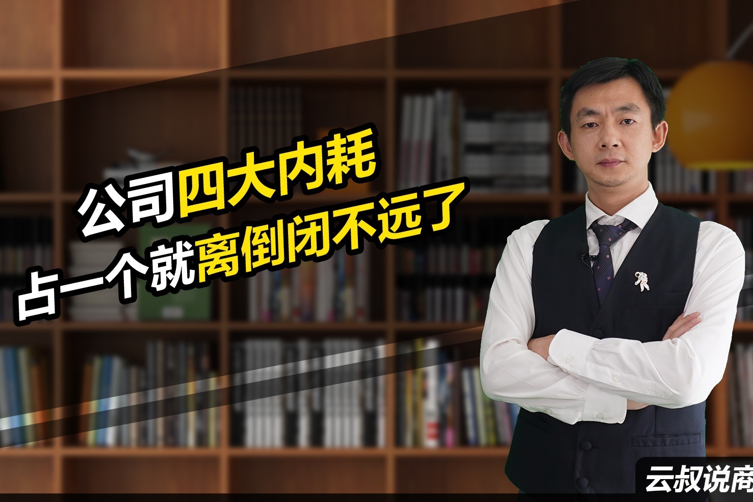 四家主机厂倒闭