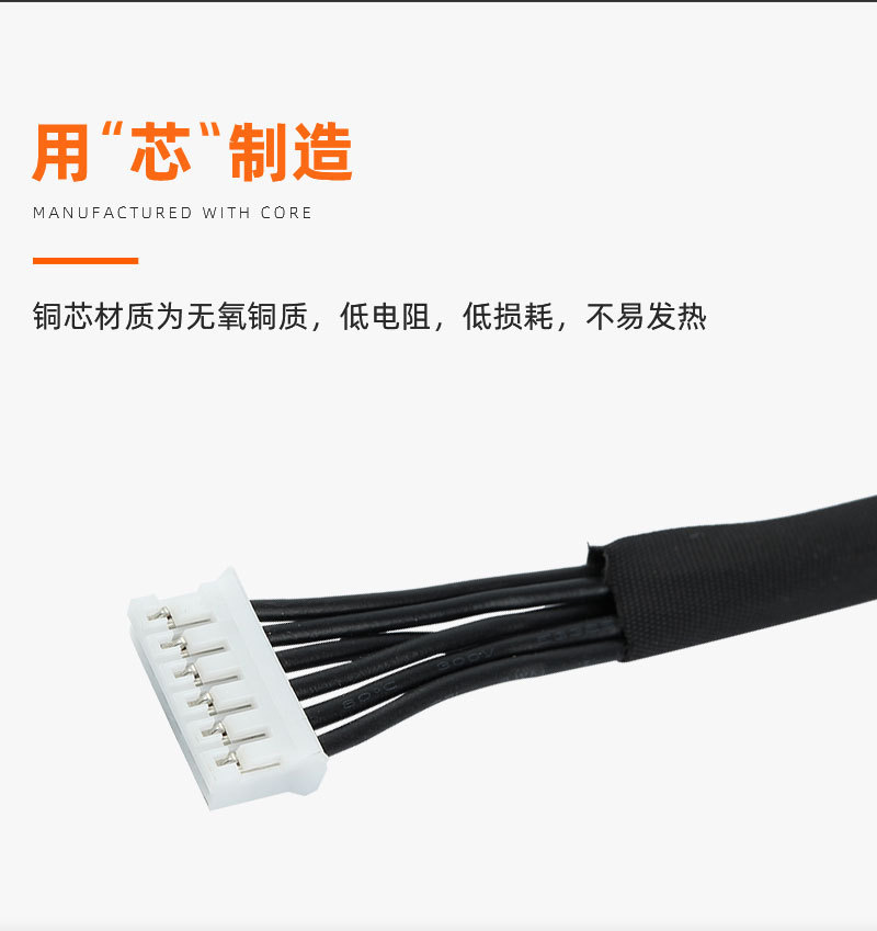 主机开关线送的么