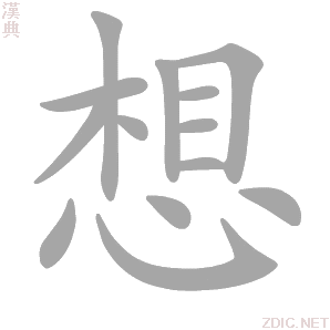 想快递电脑主机