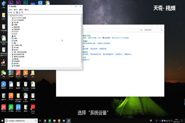 戴尔主机主板型号怎么看