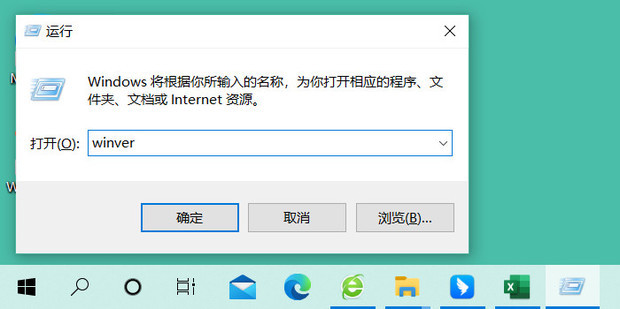 登录主机查看虚拟机版本