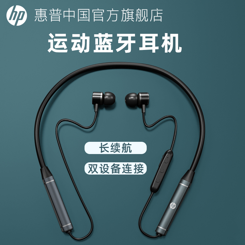 惠普主机怎么装耳麦