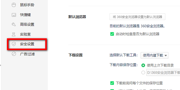 打开浏览器老是显示在解析主机