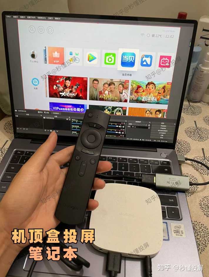 电脑主机怎么链接机电盒