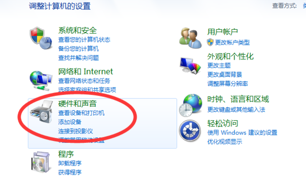耳机怎么插到主机前面才有声音