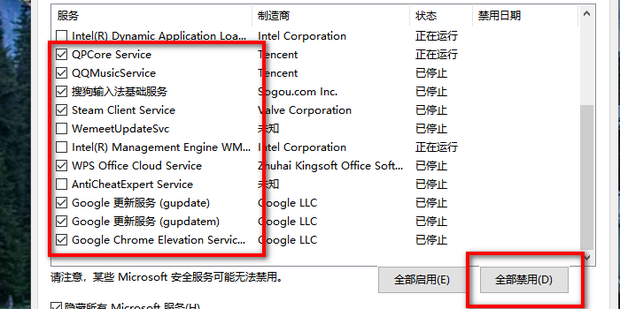 主机系统弹出广告怎么弄
