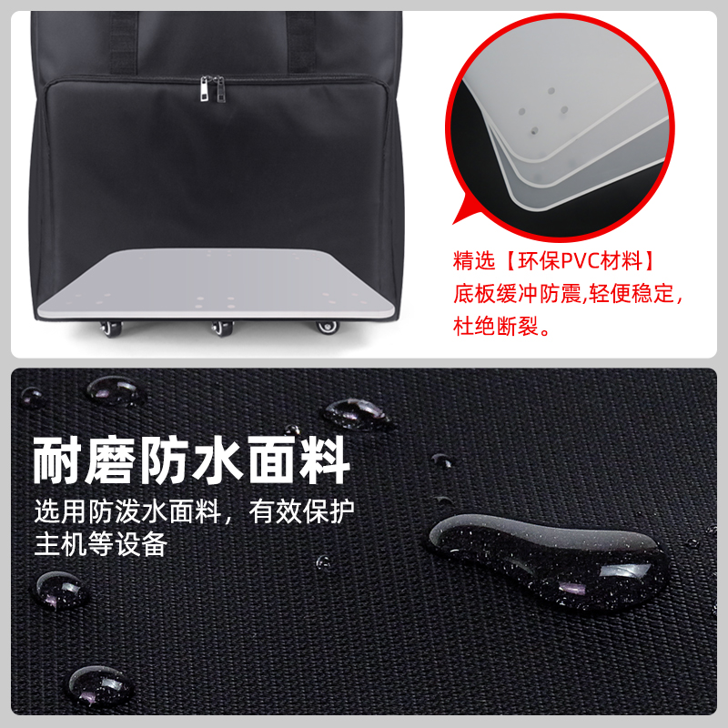 电脑主机放在行李箱