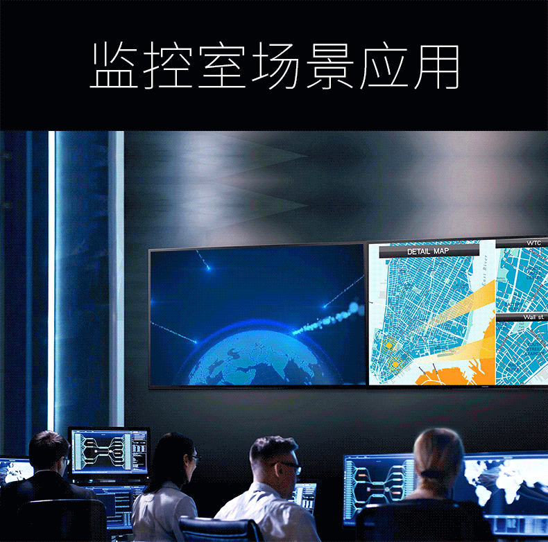 监控主机报警两短三长
