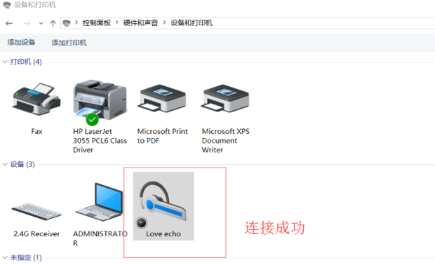 主机麦克风怎么连接投影