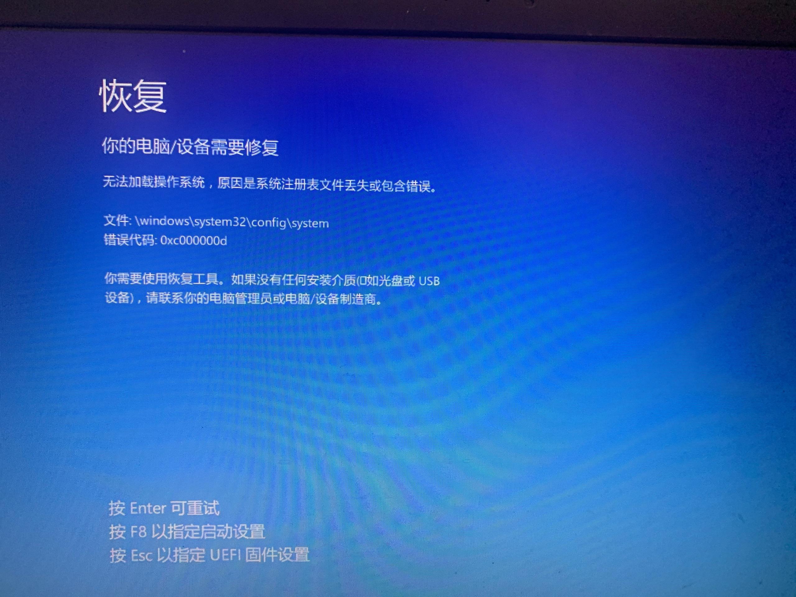 主机出问题了怎么办