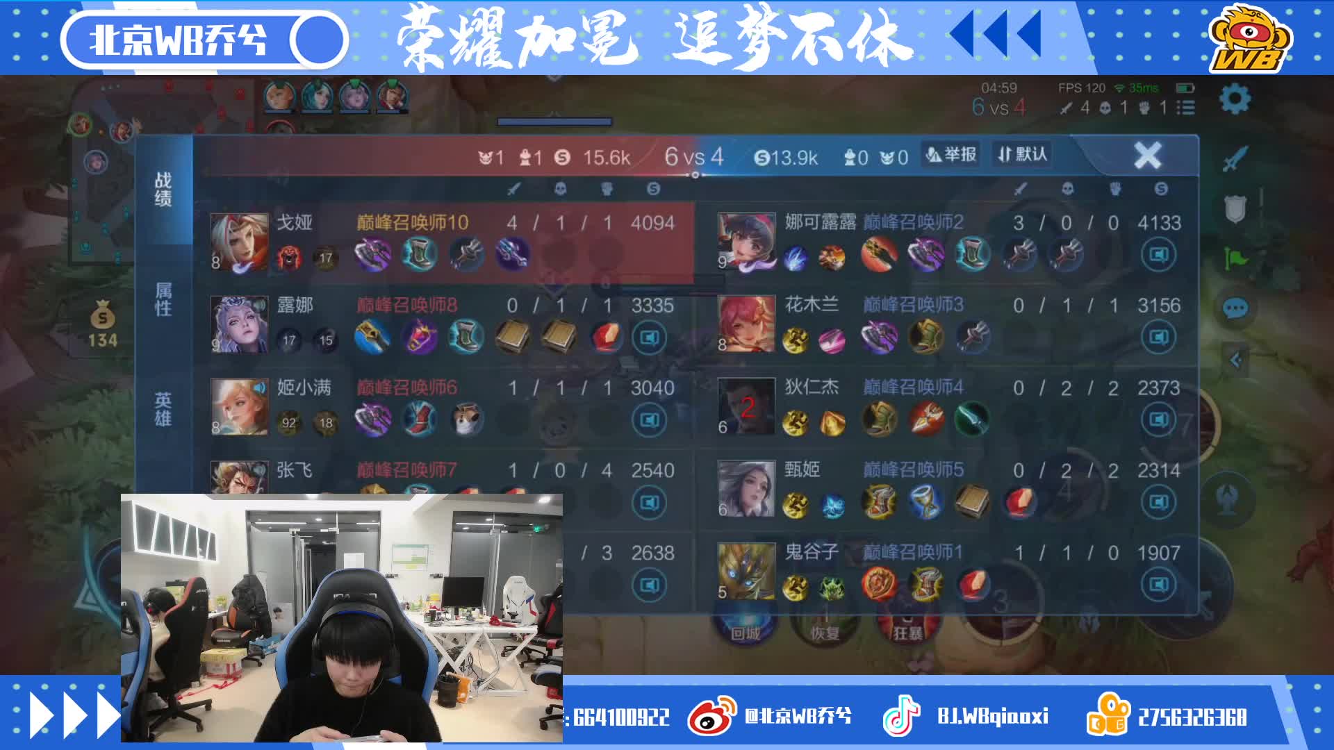 虎牙连主机游戏