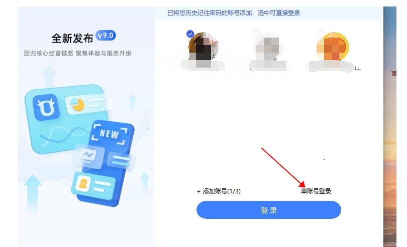 淘宝上买主机可靠吗