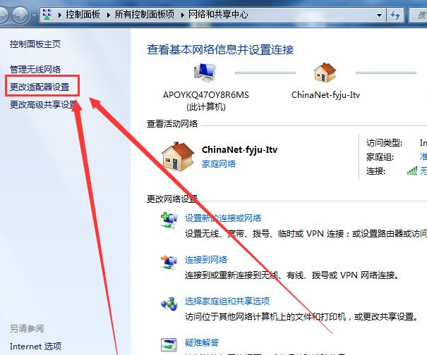 一台主机只能有一个网关
