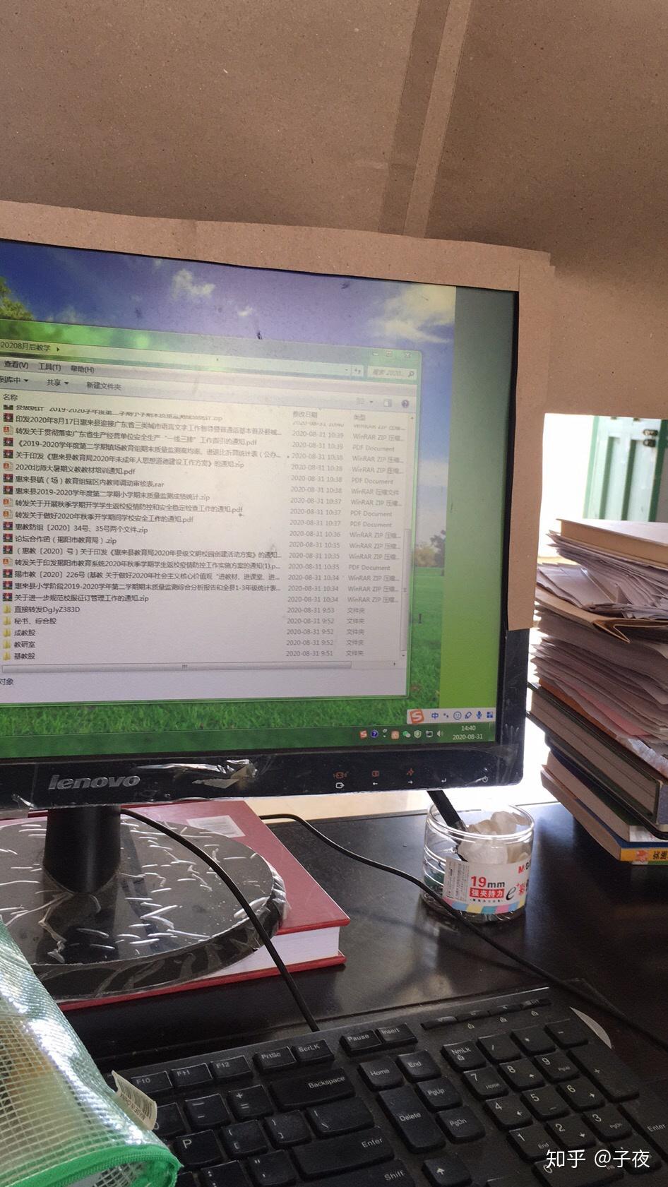 主机关了之后显示屏