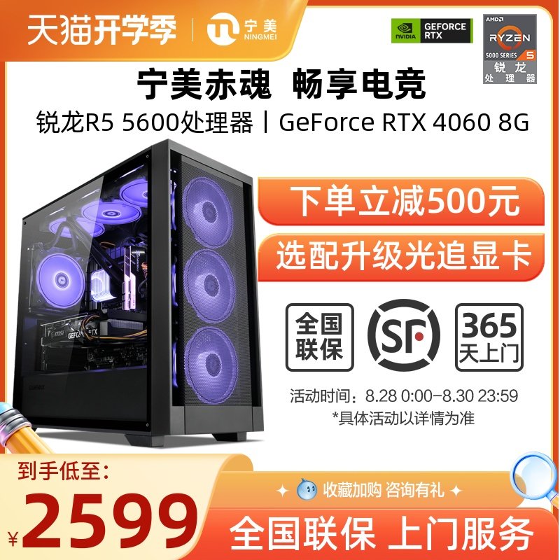 宁美国度主机推荐